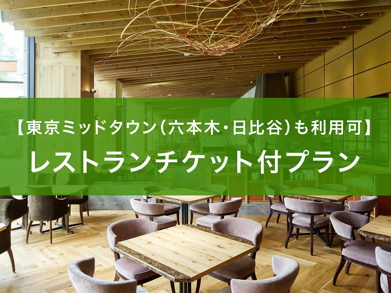 Hotel The Celestine Ginza Tokyo prefektur Exteriör bild